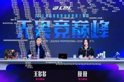 TheShy遭恶意攻击，IG场外节奏爆炸，炫神破口大骂，登顶热度榜单