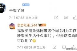 LOL名人堂不按赛区轮换！Knight谈石油杯目标：碾碎别人的牌子