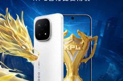新一代KPL官方比赛用机iQOO15登场，MVP轻松拿捏