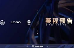 决赛数据前瞻：“狼队前期节奏出众，AG这项数据却领先所有战队”