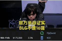 BLG粉丝认为BLG是LPL第一战队，IG将迎来补强，AL有望全员续约