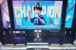 云顶之弈S14赛博之城全球总决赛圆满落幕！summertimer成功夺冠