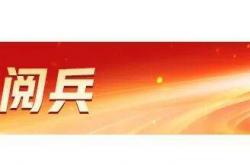 国之重器！名场面汇总