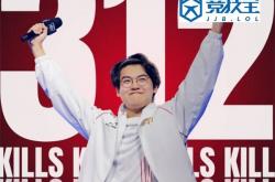 LOL：MSI现役第一ADC！