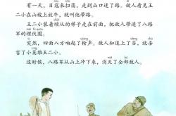 放牛的孩子，去哪了？