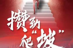 “渝超”线下观赛地图出炉→看球嗨购两不误！