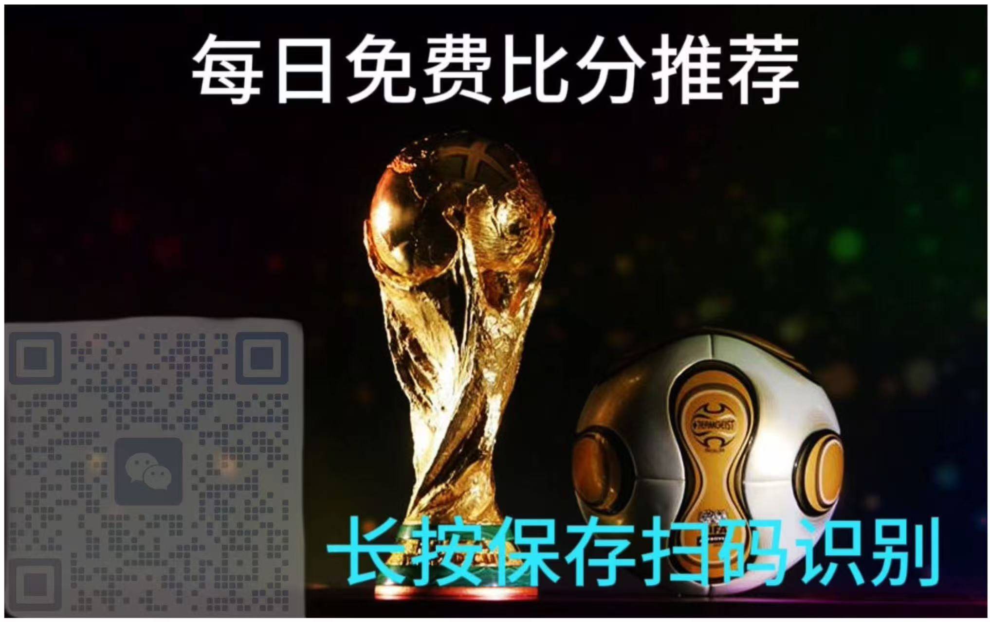 欧冠:本菲卡VS卡拉巴赫——赛事预告