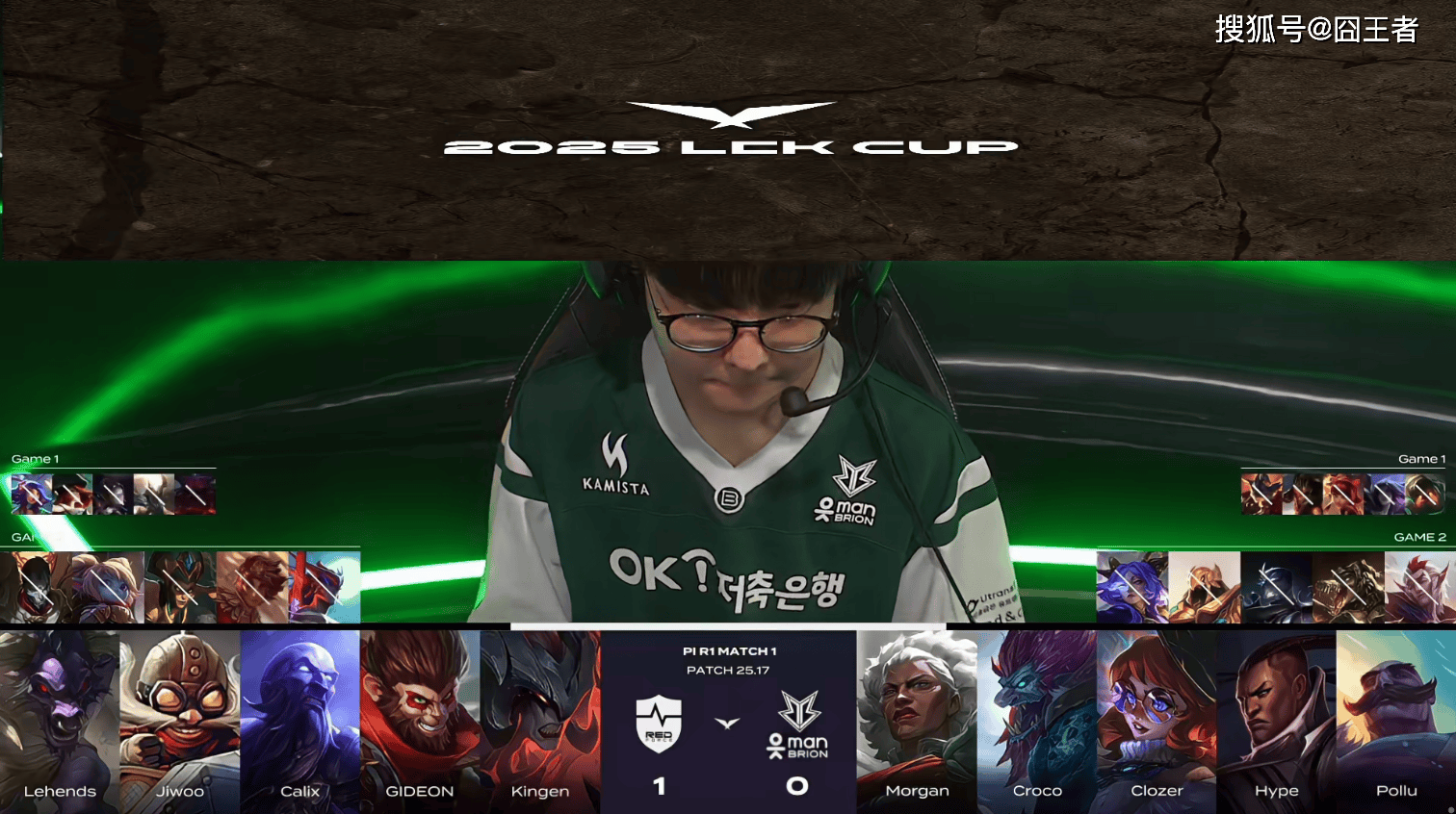 LCK入围赛：拒绝让二追三，NS五局击败BRO