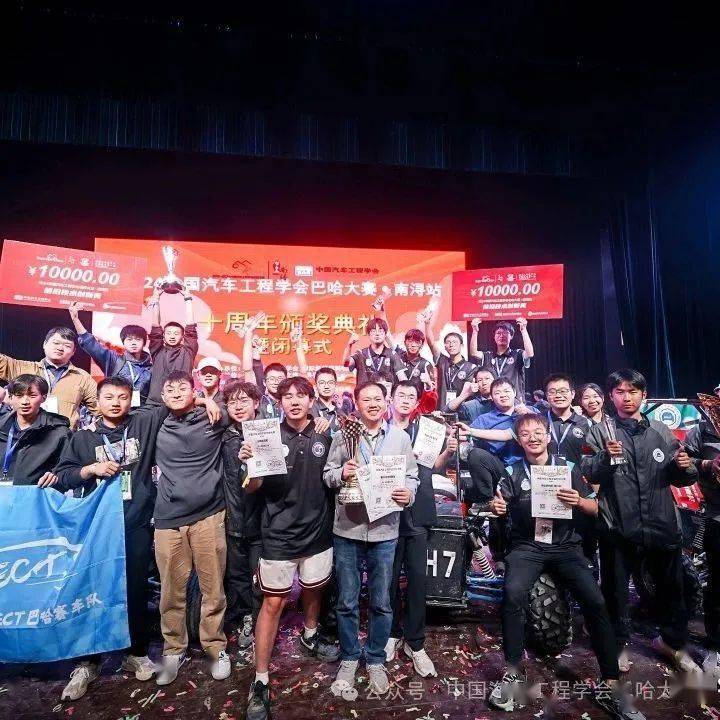 赛事动态 | 巴哈大赛观赛活动邀请