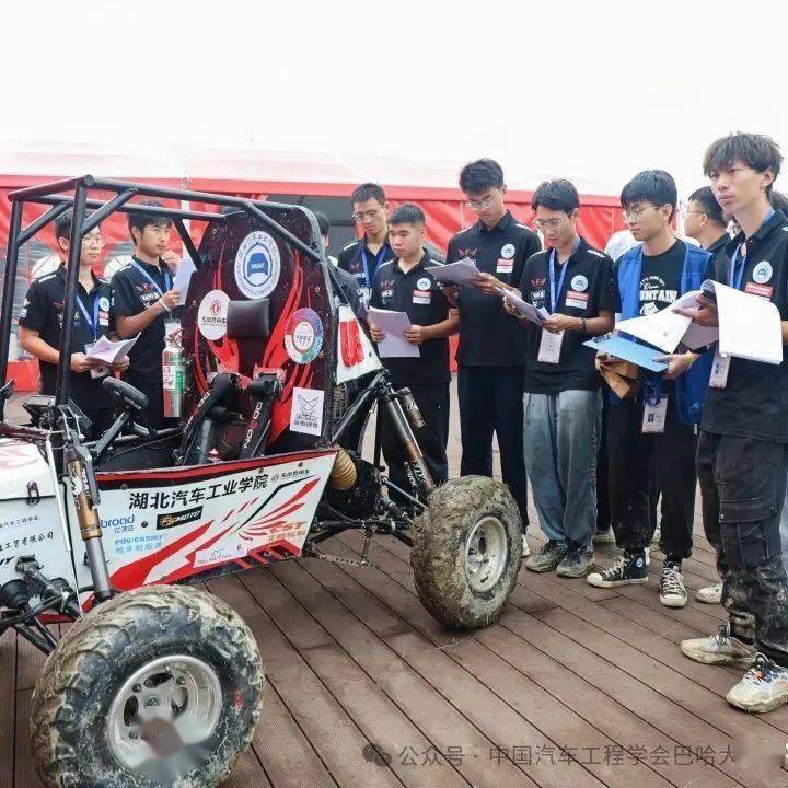 赛事动态 | 巴哈大赛观赛活动邀请