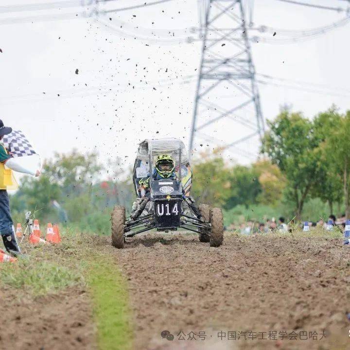 赛事动态 | 巴哈大赛观赛活动邀请
