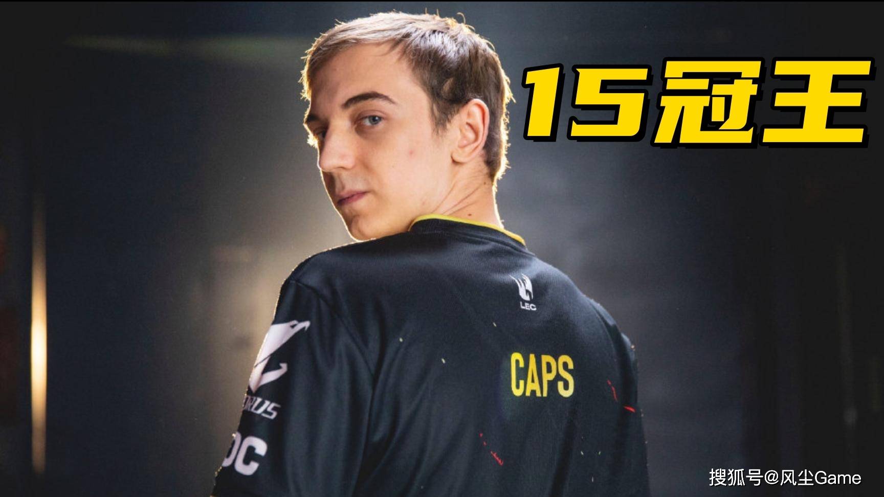 LOL首位联赛15冠王诞生！G2速通MKOI夺冠，S赛种子顺位全部确定