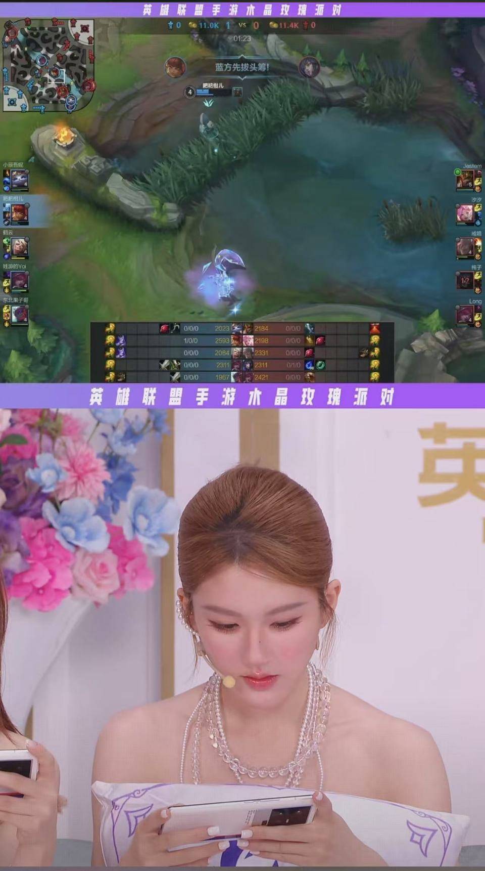 从荧幕到峡谷:明星召唤师们与LOL手游的“双向奔赴”