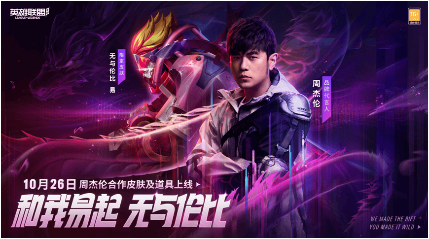 峡谷老友聚会回来了!来看LOL手游明星召唤师的真实游戏人生