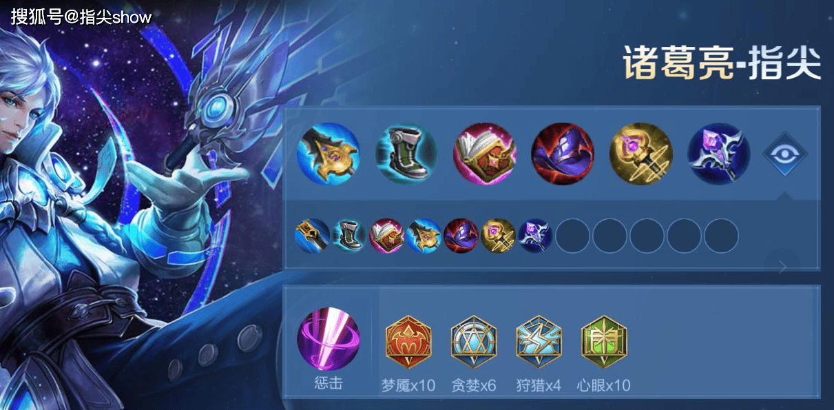 出场率登顶，诸葛亮才是版本黑马吗？中路和打野怎么选？