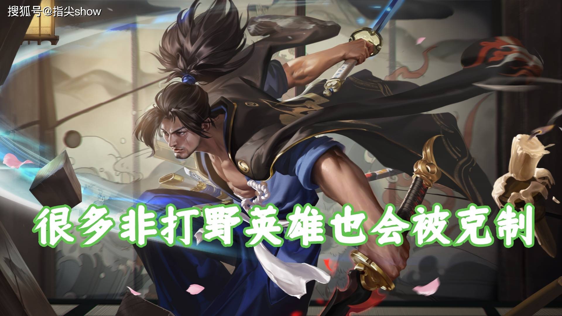 版本仅更新一周,我找到了版本黑马,盘古可克制大部分强势英雄