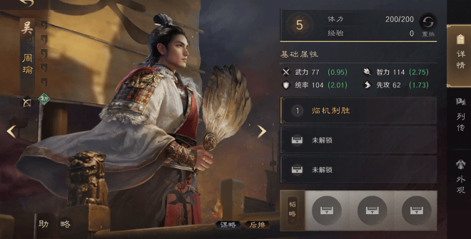 BLG锁定S15,这款游戏藏着战队崛起密码?